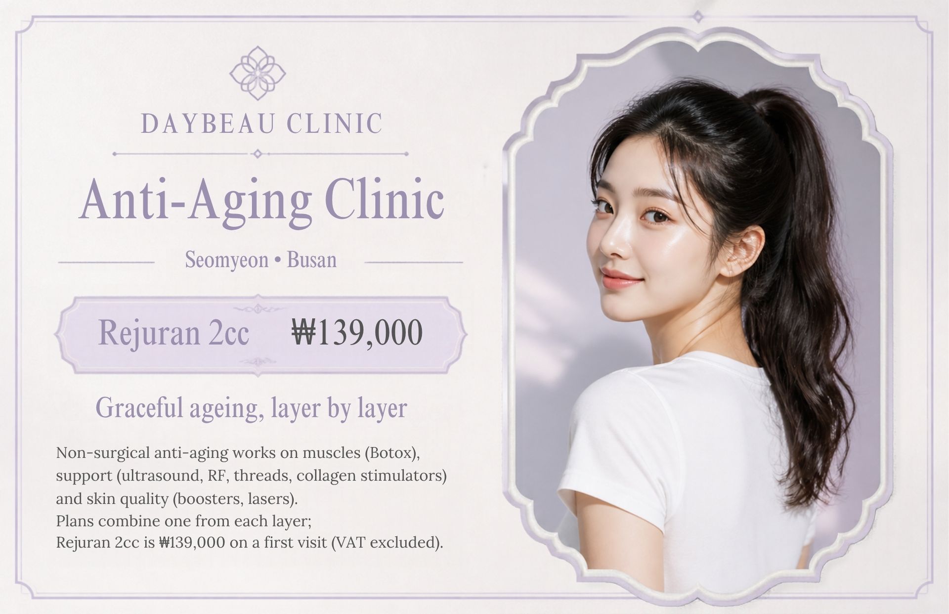Anti-Aging Clinic at Daybeau Clinic, Seomyeon, Busan – first visit from ₩139,000. Non-surgical anti-aging works on muscles (Botox), support (ultrasound, RF, threads, collagen stimulators) and skin quality (boosters, lasers). Plans combine one from each layer; Rejuran 2cc is ₩139,000 on a first visit (VAT excluded).