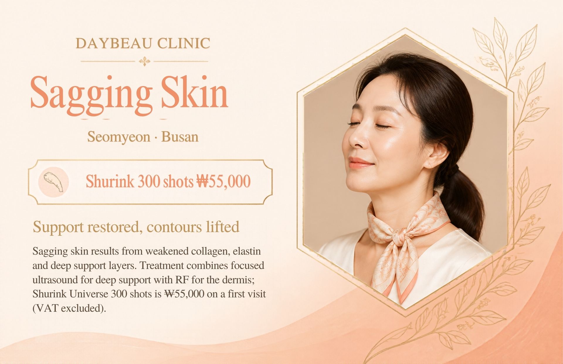 Sagging Skin at Daybeau Clinic, Seomyeon, Busan – first visit from ₩55,000. Sagging skin results from weakened collagen, elastin and deep support layers. Treatment combines focused ultrasound for deep support with RF for the dermis; Shurink Universe 300 shots is ₩55,000 on a first visit (VAT excluded).
