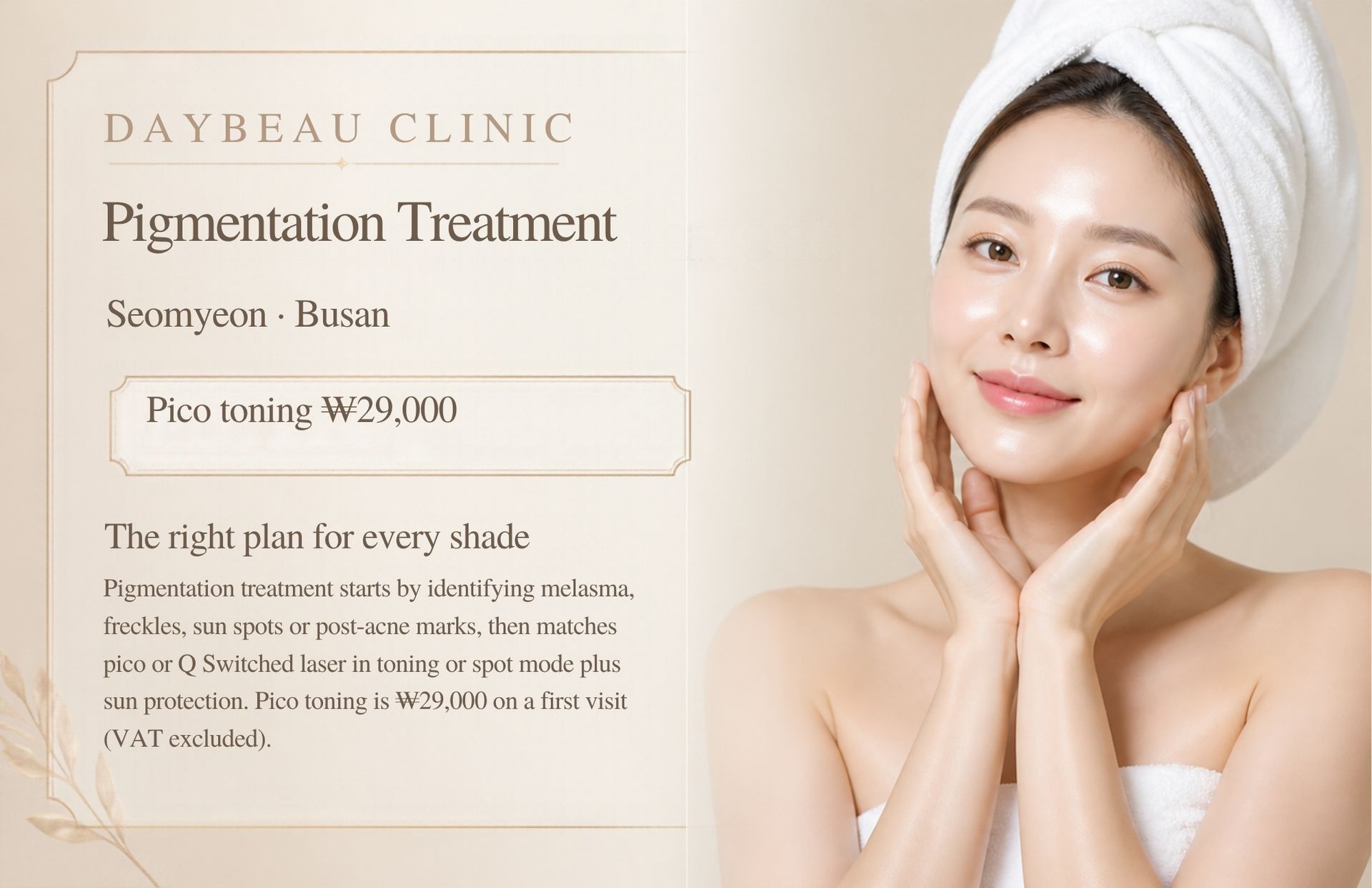 Pigmentation Treatment at Daybeau Clinic, Seomyeon, Busan – first visit from ₩29,000. Pigmentation treatment starts by identifying melasma, freckles, sun spots or post-acne marks, then matches pico or Q-switched laser in toning or spot mode plus sun protection. Pico toning is ₩29,000 on a first visit (VAT excluded).