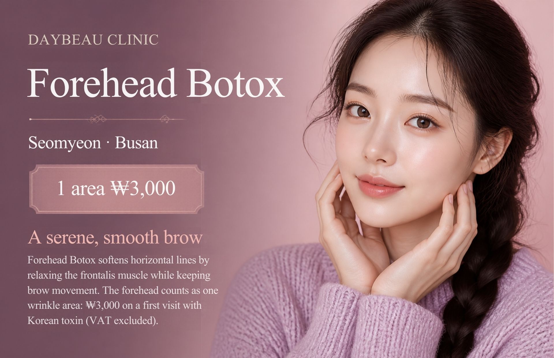Forehead Botox at Daybeau Clinic, Seomyeon, Busan – first visit from ₩3,000. Forehead Botox softens horizontal lines by relaxing the frontalis muscle while keeping brow movement. The forehead counts as one wrinkle area: ₩3,000 on a first visit with Korean toxin (VAT excluded).