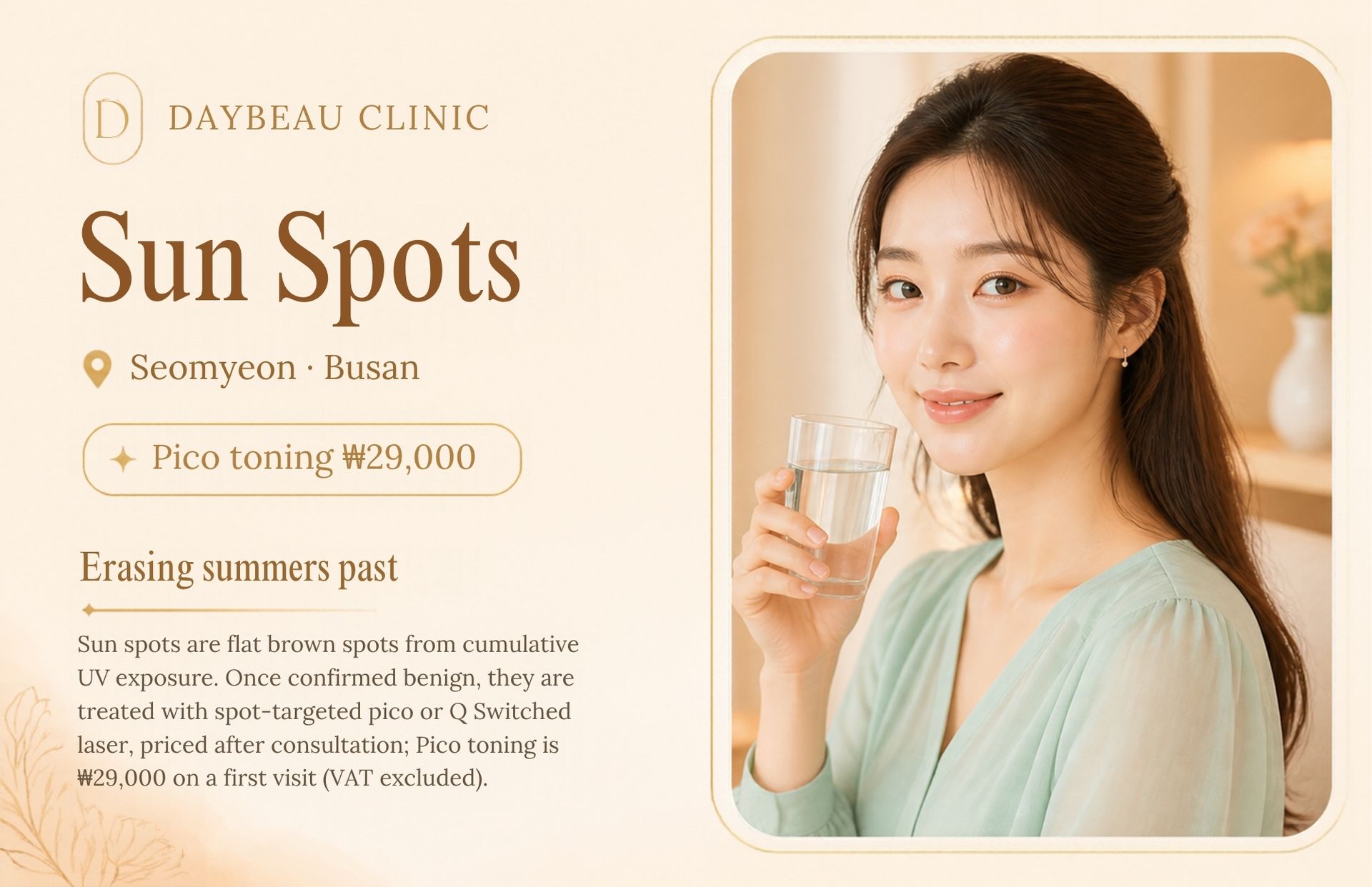 Sun Spots at Daybeau Clinic, Seomyeon, Busan – first visit from ₩29,000. Sun spots are flat brown spots from cumulative UV exposure. Once confirmed benign, they are treated with spot-targeted pico or Q-switched laser, priced after consultation; Pico toning is ₩29,000 on a first visit (VAT excluded).