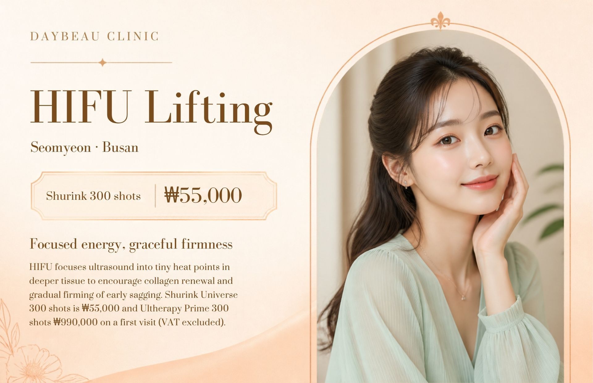 HIFU Lifting at Daybeau Clinic, Seomyeon, Busan – first visit from ₩55,000. HIFU focuses ultrasound into tiny heat points in deeper tissue to encourage collagen renewal and gradual firming of early sagging. Shurink Universe 300 shots is ₩55,000 and Ultherapy Prime 300 shots ₩990,000 on a first visit (VAT excluded).