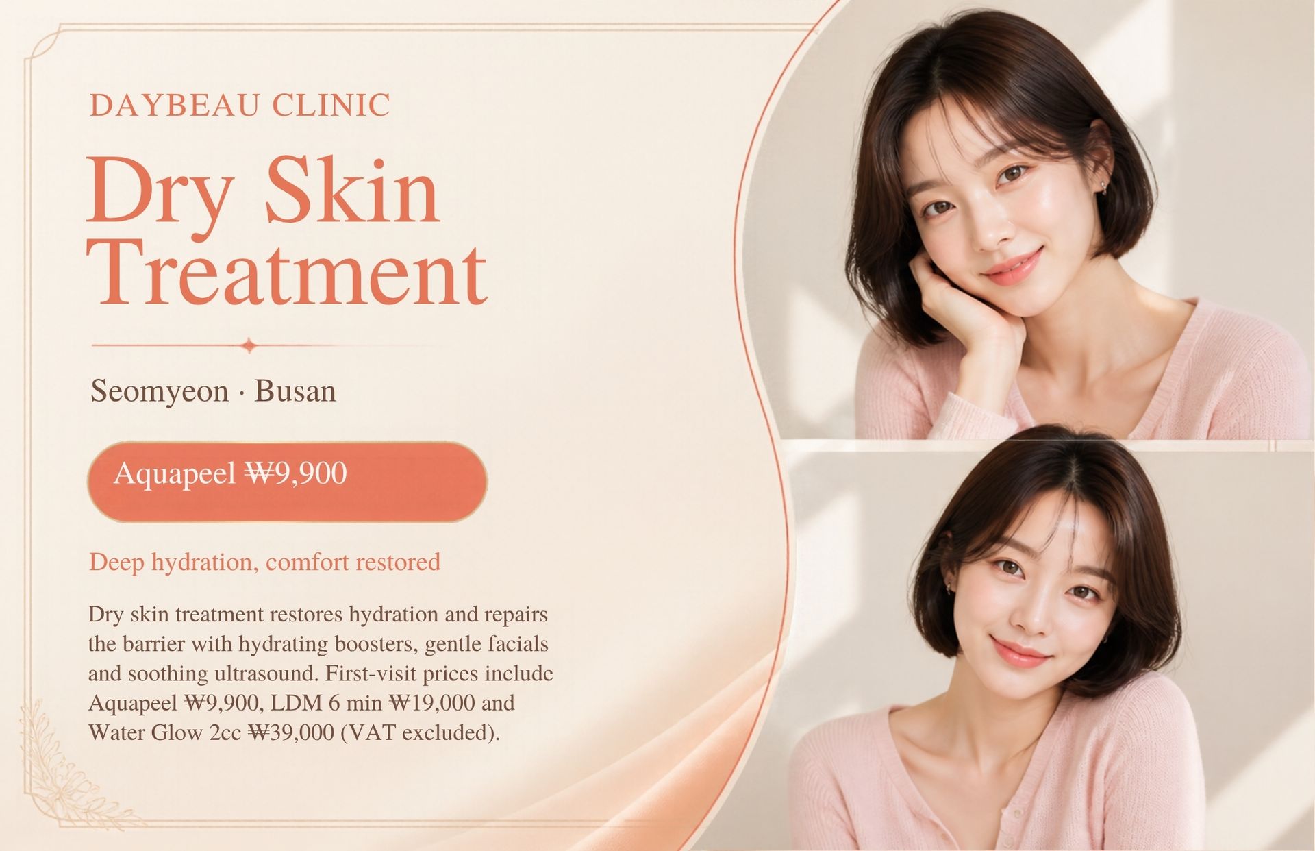 Dry Skin Treatment at Daybeau Clinic, Seomyeon, Busan – first visit from ₩9,900. Dry skin treatment restores hydration and repairs the barrier with hydrating boosters, gentle facials and soothing ultrasound. First-visit prices include Aquapeel ₩9,900, LDM 6 min ₩19,000 and Water Glow 2cc ₩39,000 (VAT excluded).