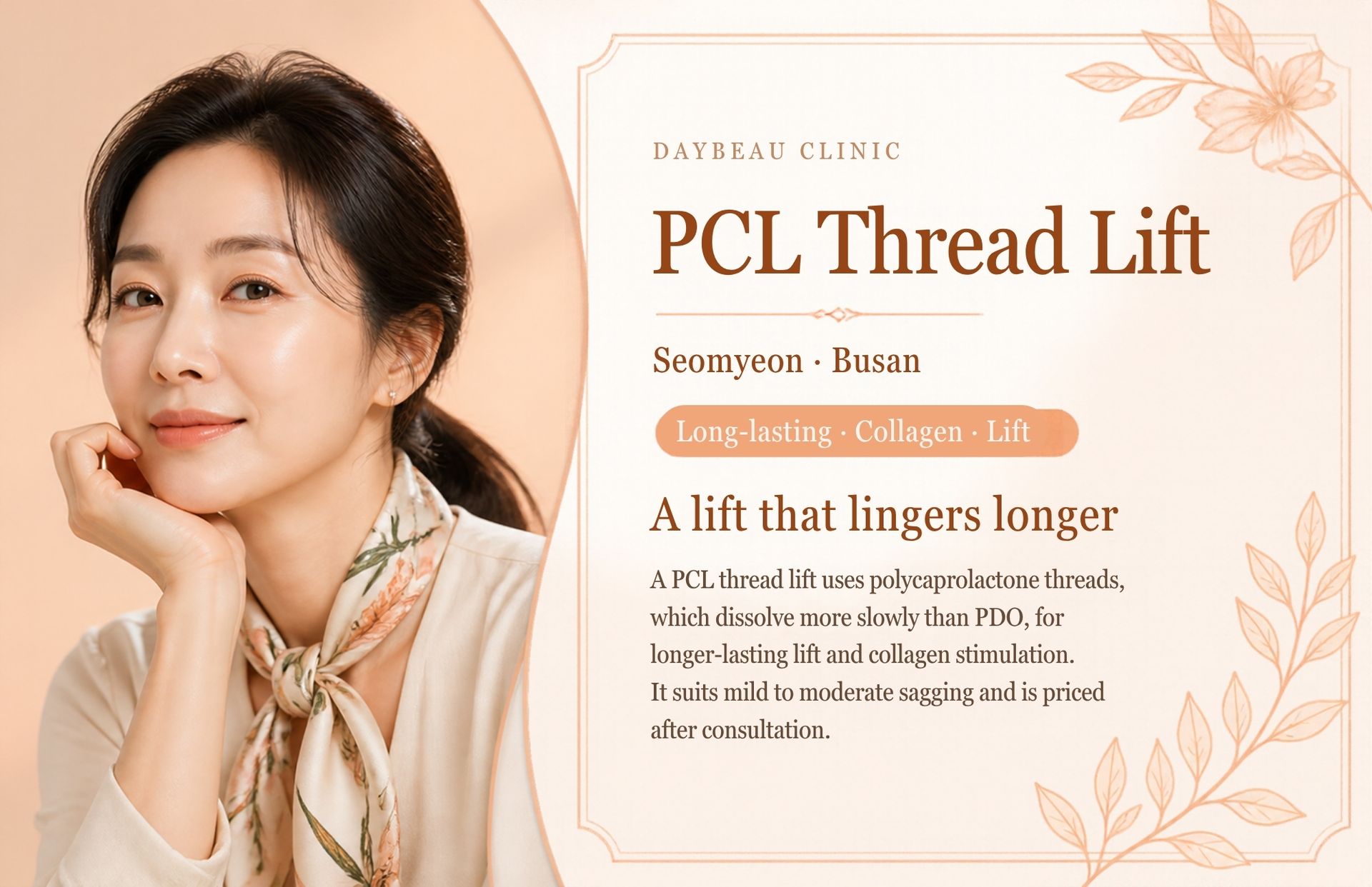 PCL Thread Lift at Daybeau Clinic, Seomyeon, Busan. A PCL thread lift uses polycaprolactone threads, which dissolve more slowly than PDO, for longer-lasting lift and collagen stimulation. It suits mild to moderate sagging and is priced after consultation.