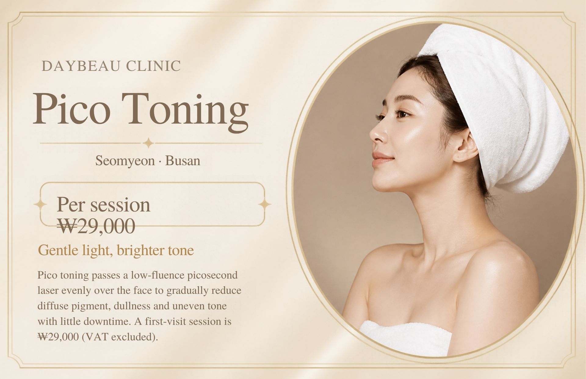 Pico Toning at Daybeau Clinic, Seomyeon, Busan – first visit from ₩29,000. Pico toning passes a low-fluence picosecond laser evenly over the face to gradually reduce diffuse pigment, dullness and uneven tone with little downtime. A first-visit session is ₩29,000 (VAT excluded).