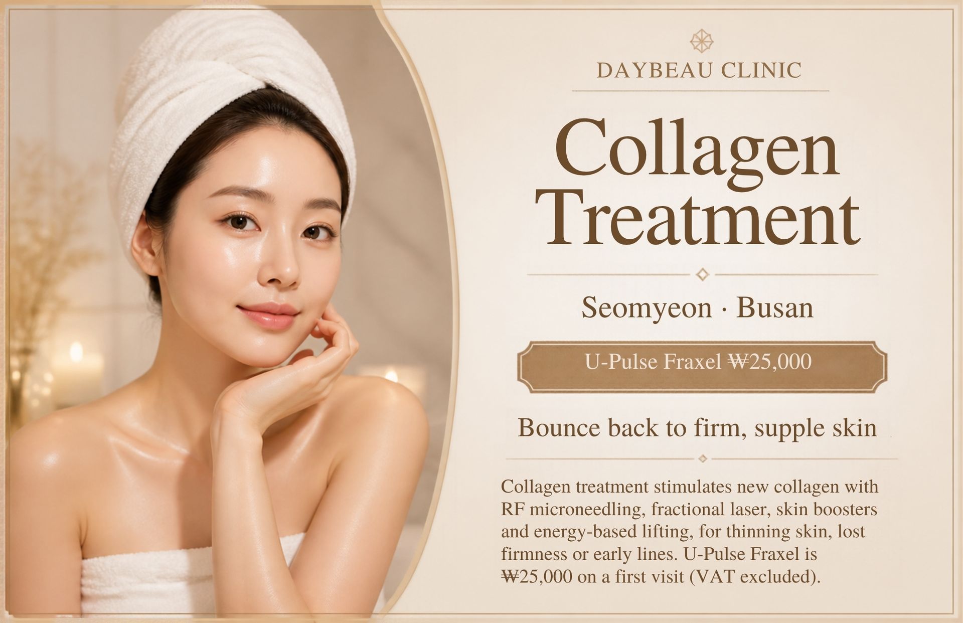 Collagen Treatment at Daybeau Clinic, Seomyeon, Busan – first visit from ₩25,000. Collagen treatment stimulates new collagen with RF microneedling, fractional laser, skin boosters and energy-based lifting, for thinning skin, lost firmness or early lines. U-Pulse Fraxel is ₩25,000 on a first visit (VAT excluded).