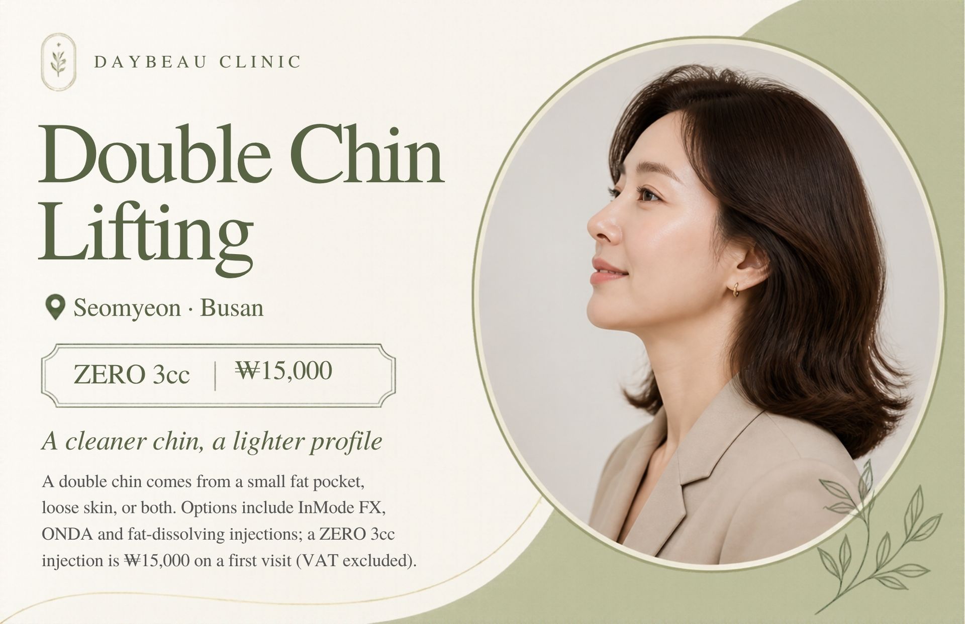 Double Chin Lifting at Daybeau Clinic, Seomyeon, Busan – first visit from ₩15,000. A double chin comes from a small fat pocket, loose skin, or both. Options include InMode FX, ONDA and fat-dissolving injections; a ZERO 3cc injection is ₩15,000 on a first visit (VAT excluded).
