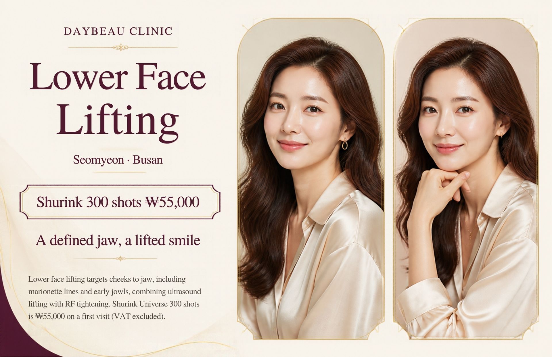 Lower Face Lifting at Daybeau Clinic, Seomyeon, Busan – first visit from ₩55,000. Lower face lifting targets cheeks to jaw, including marionette lines and early jowls, combining ultrasound lifting with RF tightening. Shurink Universe 300 shots is ₩55,000 on a first visit (VAT excluded).