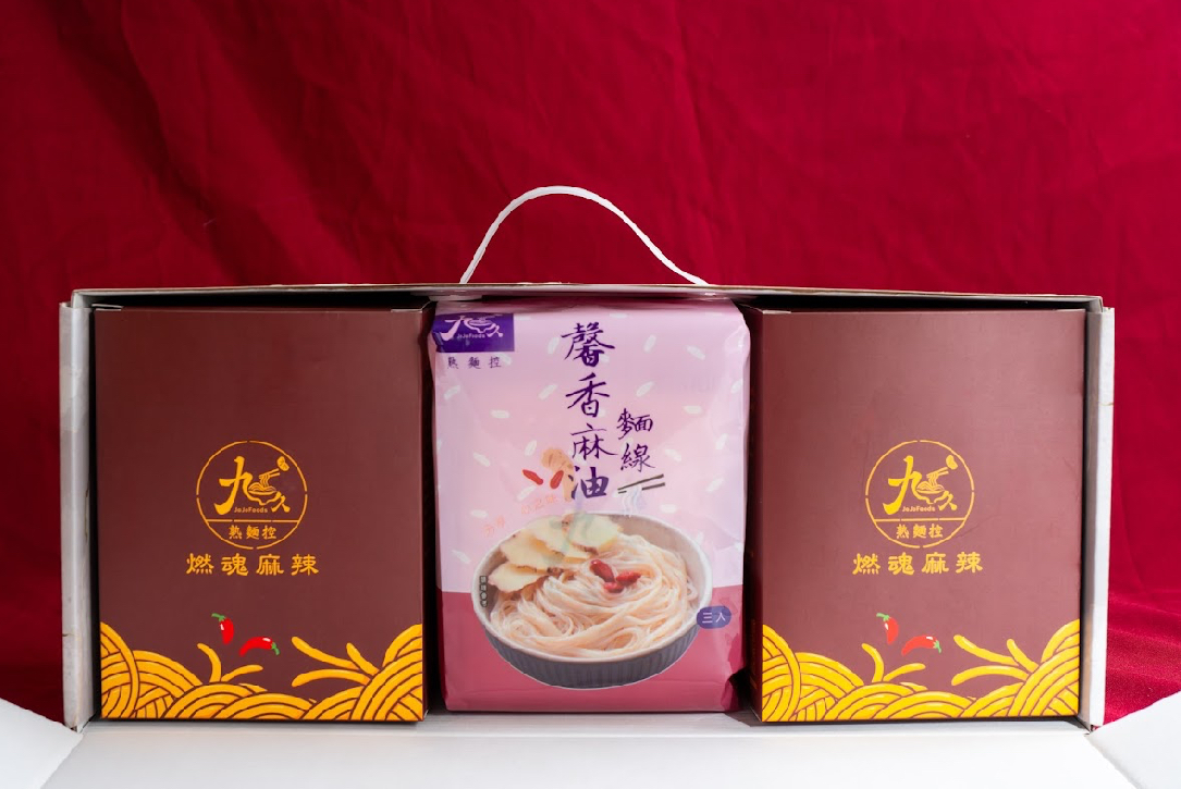 三麵禮盒組
