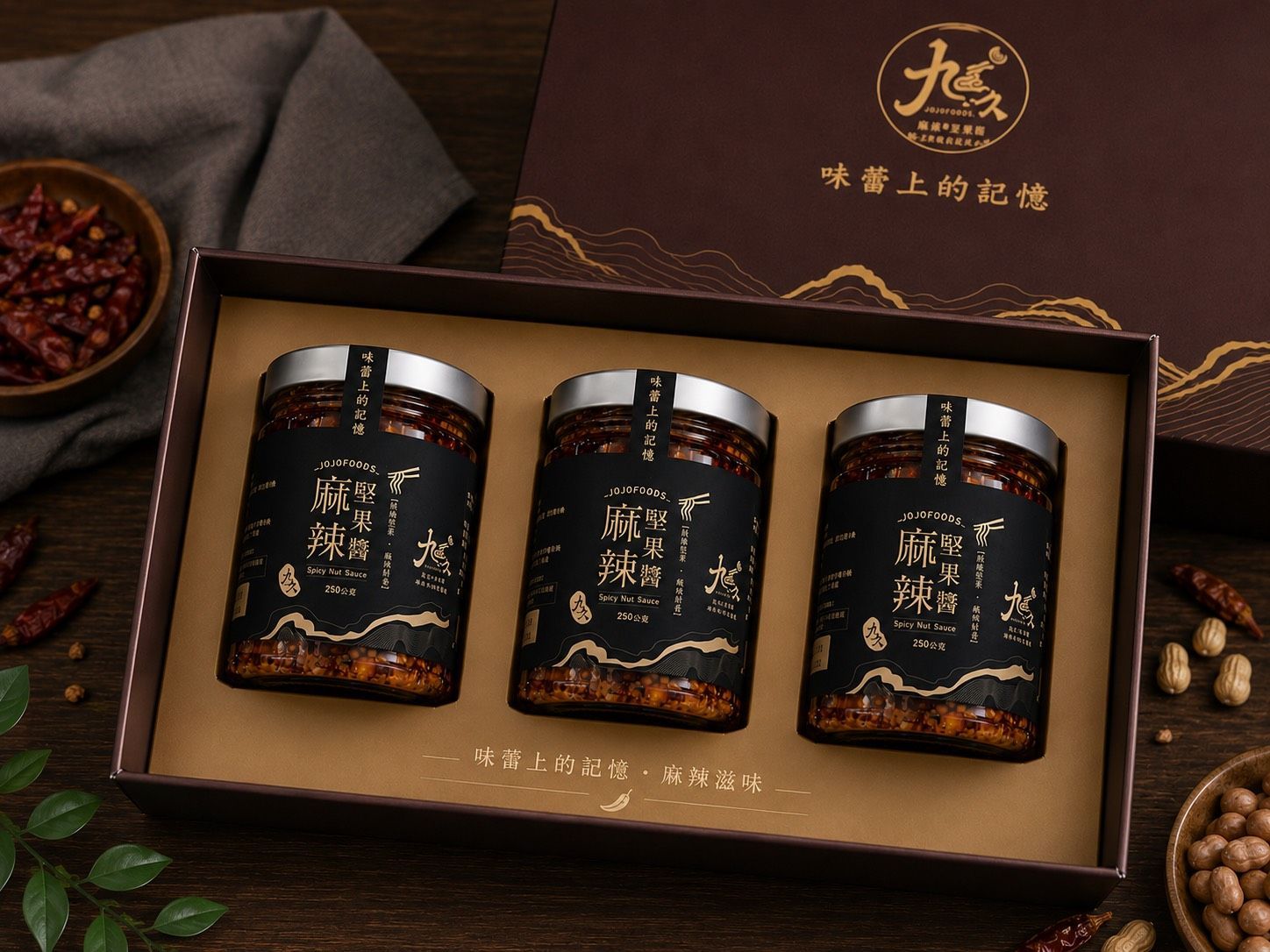 麻辣堅果醬 : 三罐優惠價 1150 元