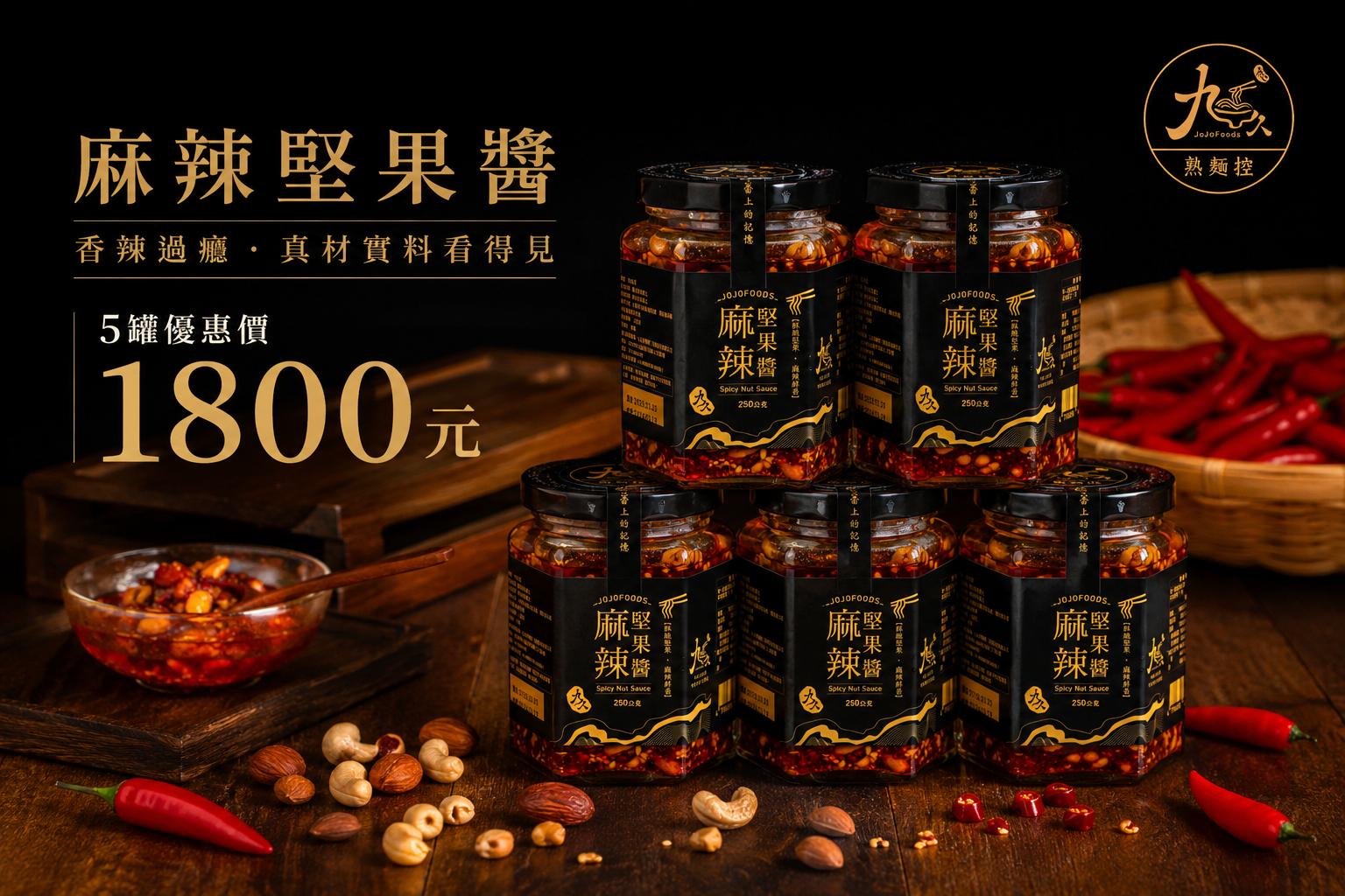 馨香麻油麵線