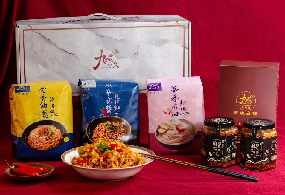 三麵禮盒組