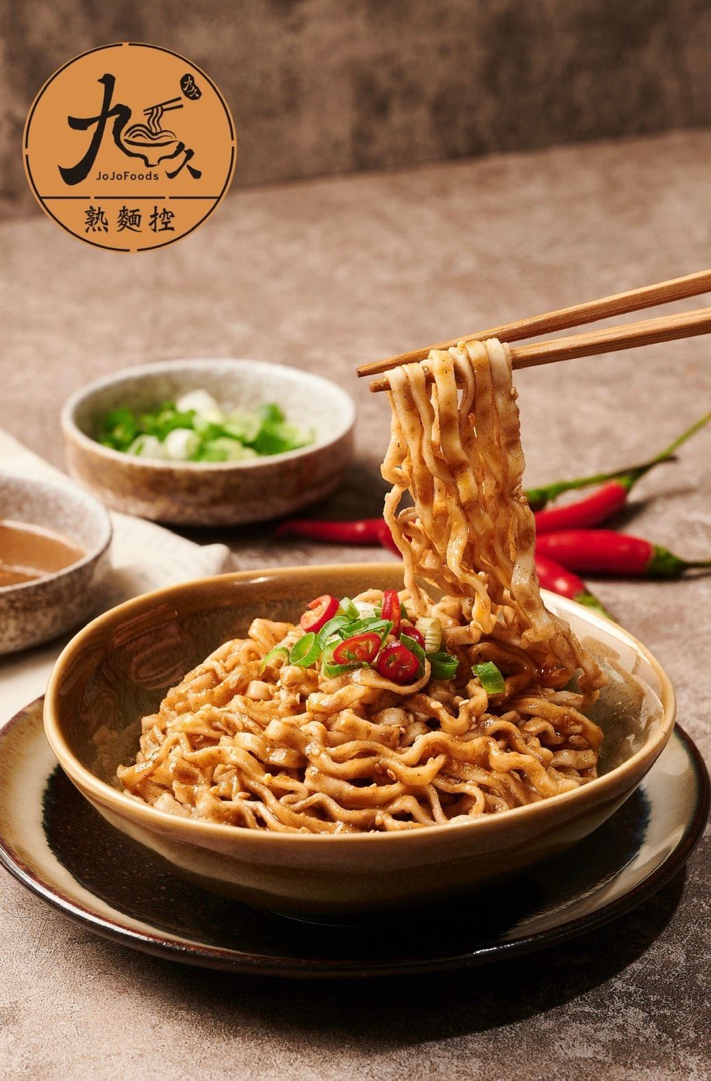 椒辛麻醬勁拉麵