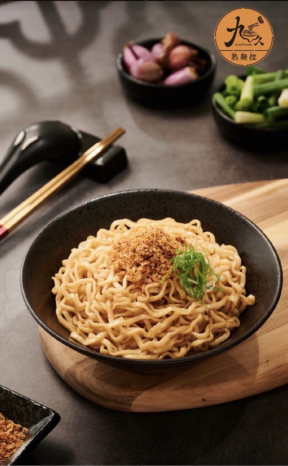 金香油蔥Ｑ意麵
