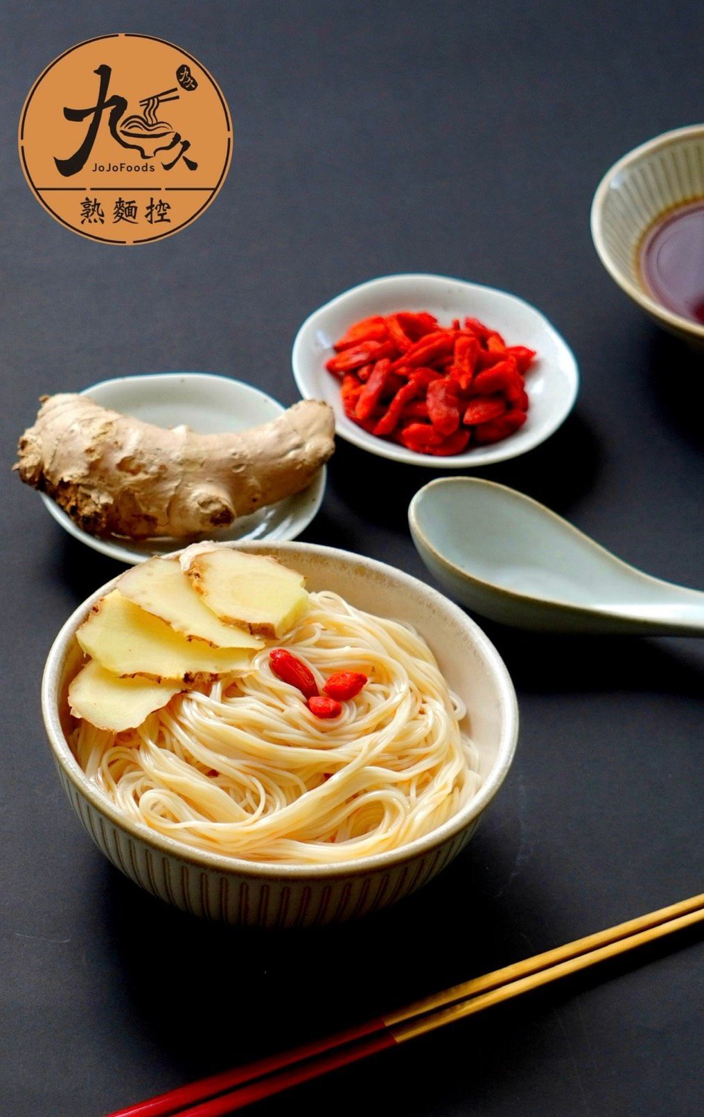 馨香麻油麵線