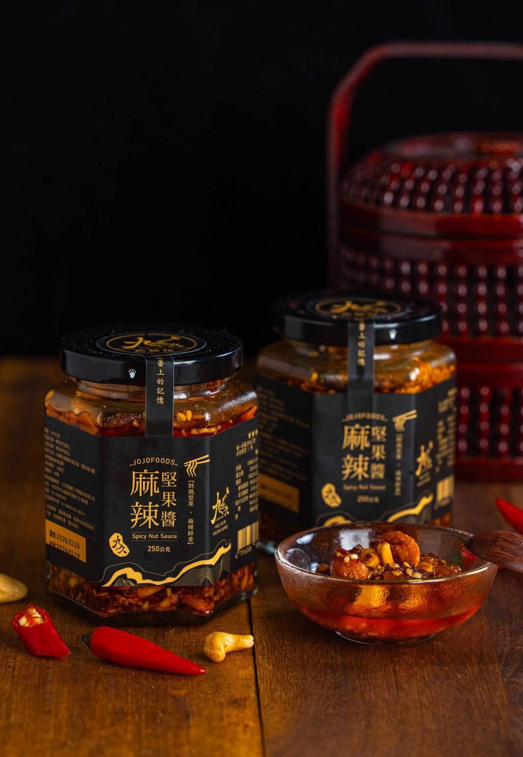 麻辣堅果醬