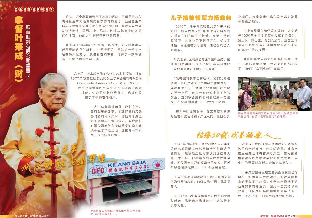 一名男子站在一座上面写有汉字的建筑物前。