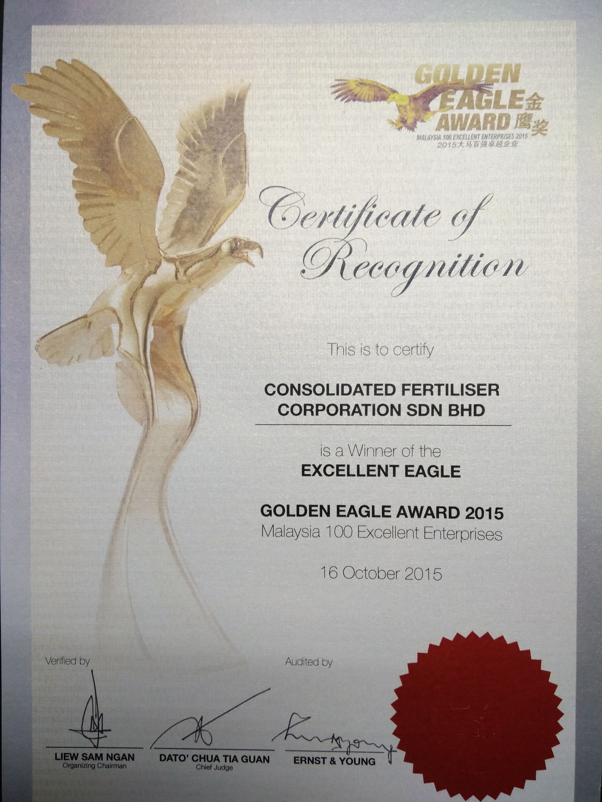 A certificate of recognition from the golden eagle award 2015