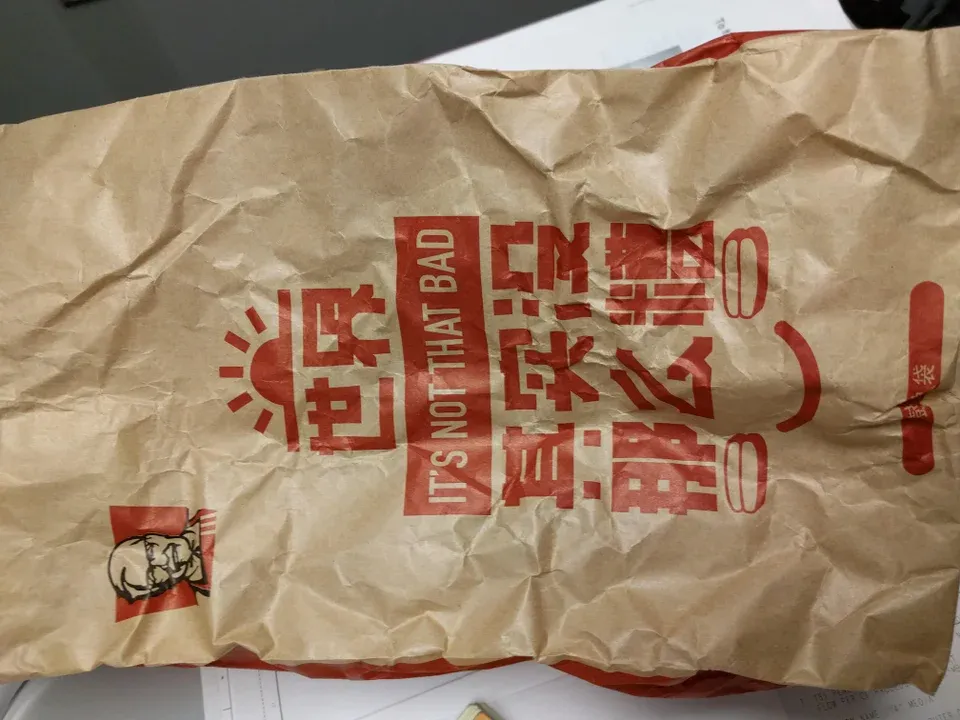 KFC - its not that bad