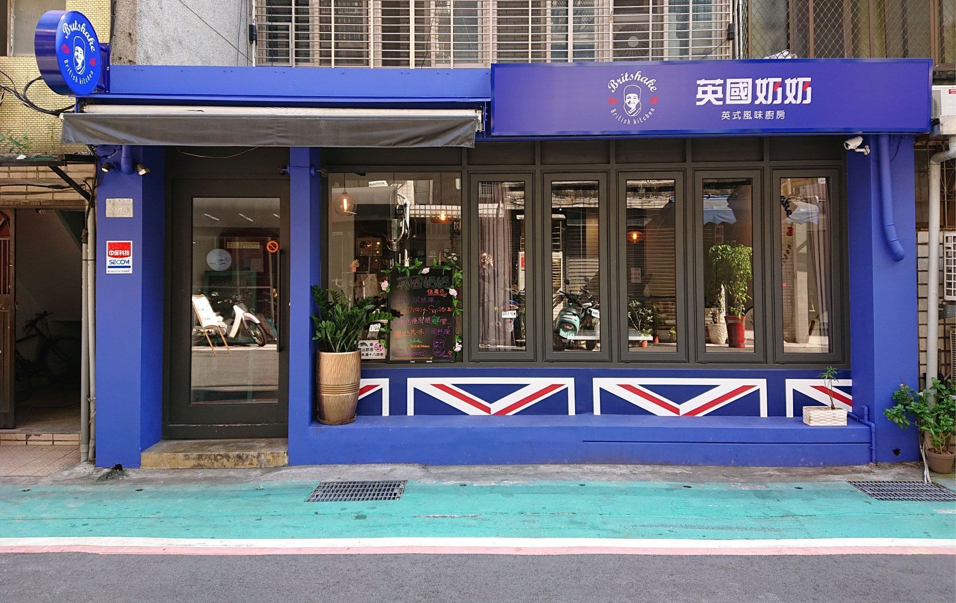 信義店活動
