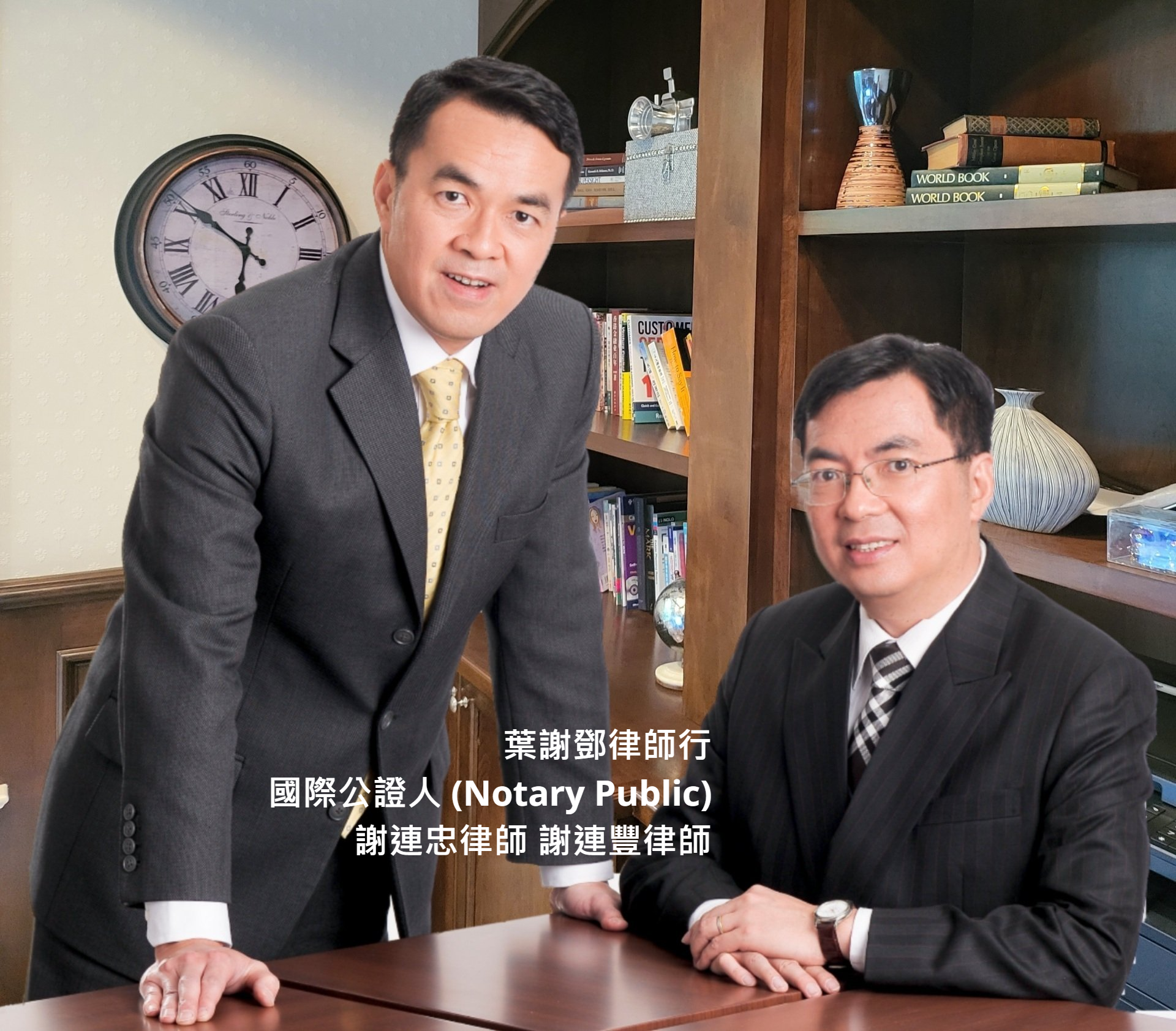 Yip Tse & Tang Solicitors