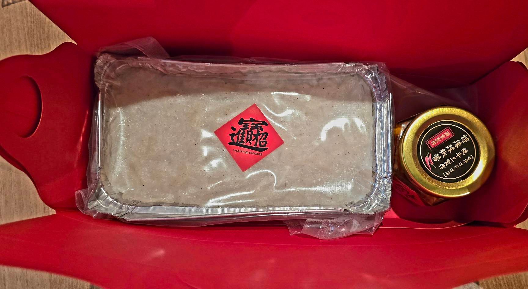 鍾媽媽傳統客家蘿蔔糕