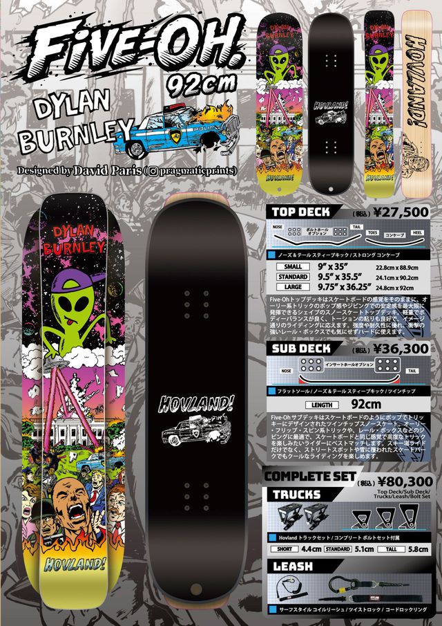 Hovland Snowskates 25-26モデル / ホブランドスノースケーツ ジャパン