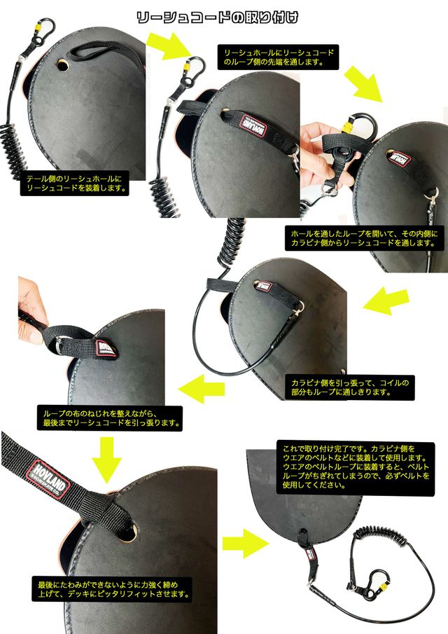 スノースケートのセッティング Hovland Snowskates Japan | ホブランド