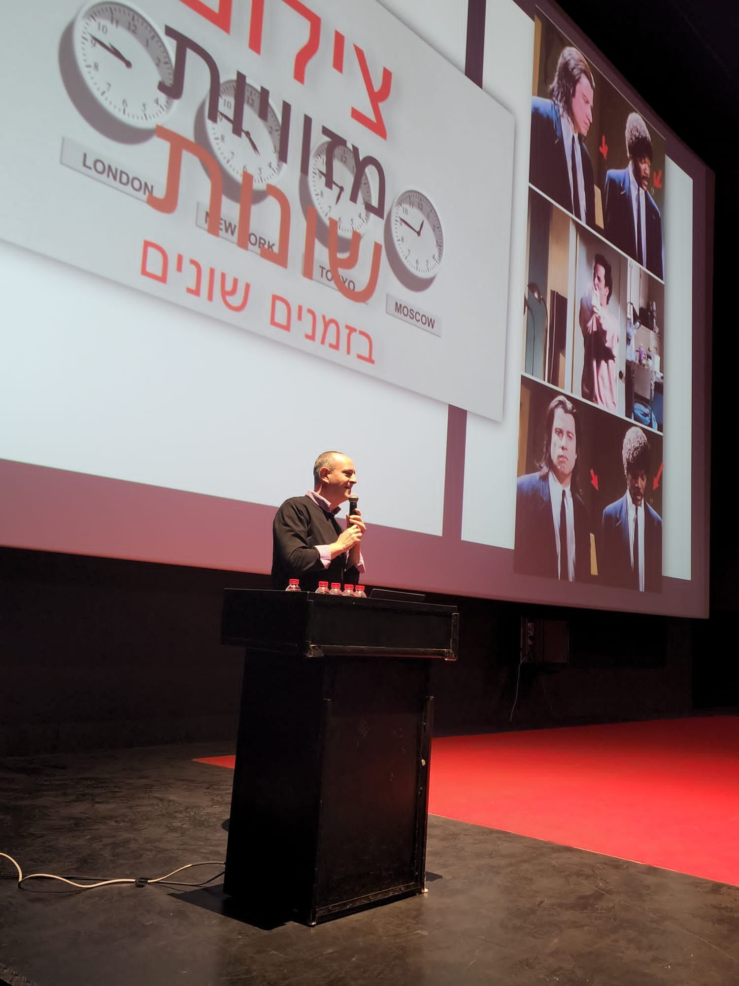 תמונה מתוך הרצאה של גור תירוש