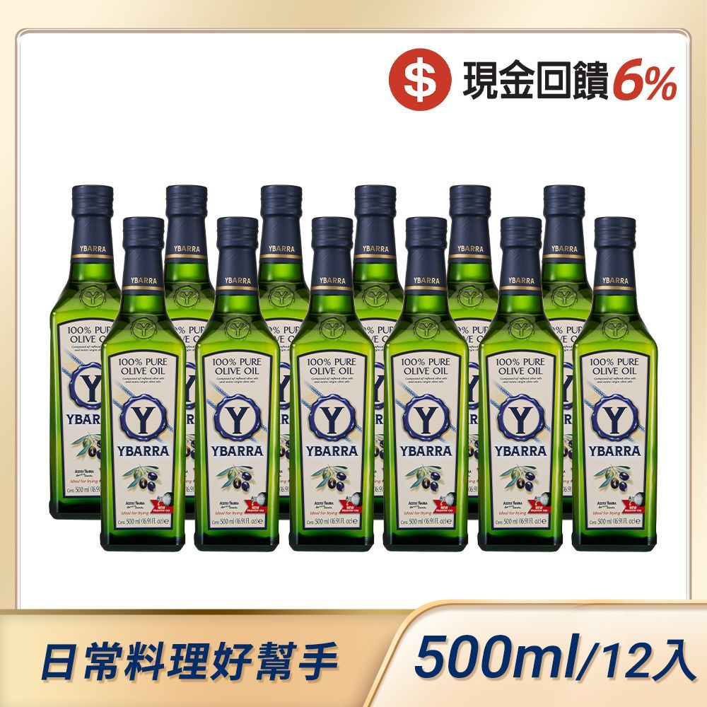 【美安大會】12入組 純橄欖油 500ml 玻璃瓶 原裝進口