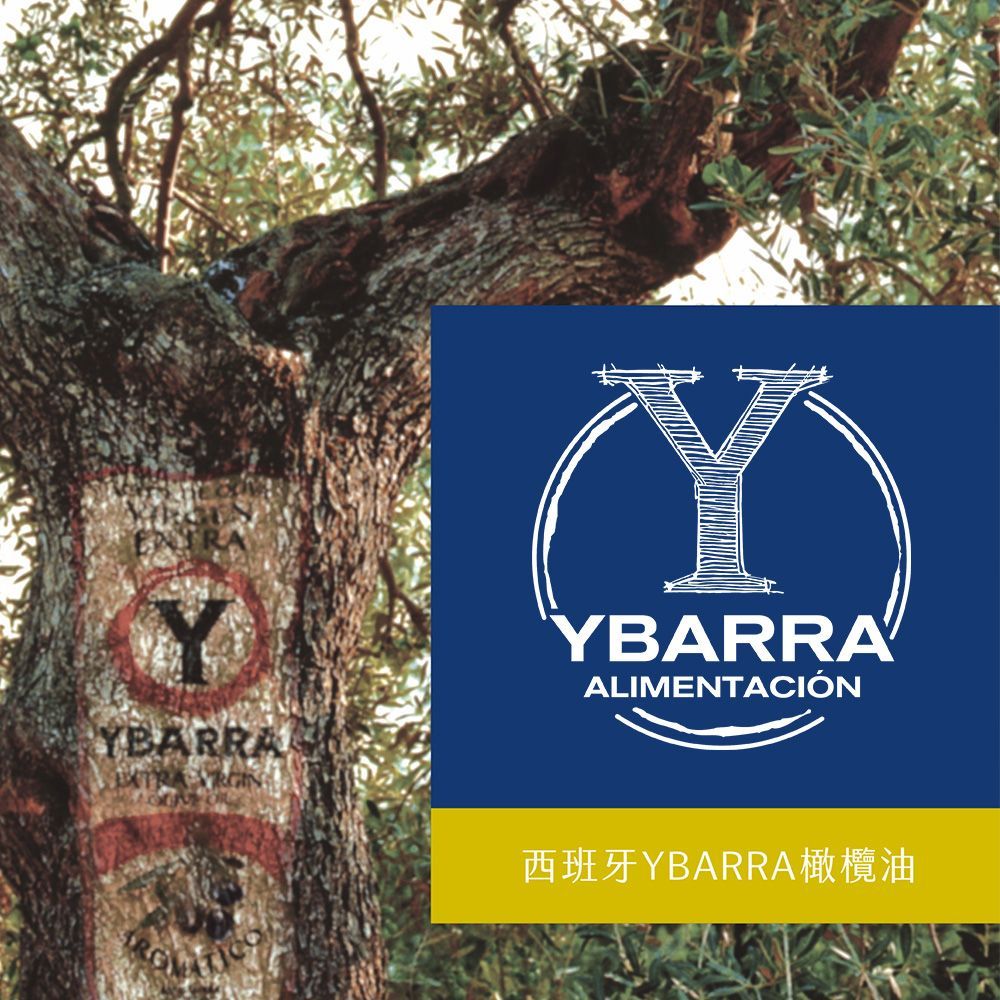【2入禮盒組】西班牙YBARRA 純橄欖油500ml 玻璃瓶裝 原裝進口 送禮 伴手禮