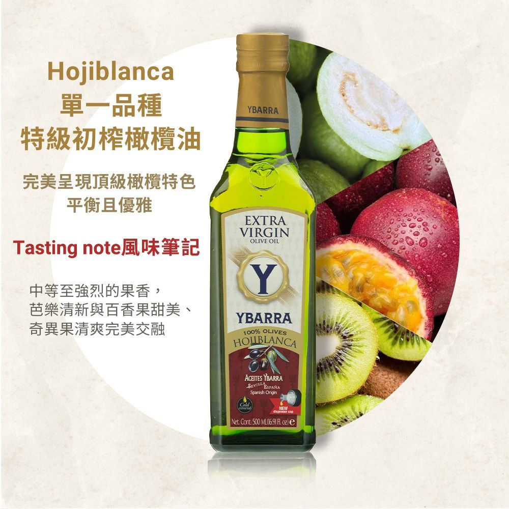 【美安大會】12入組 生飲旗艦款 0.2%酸價 西班牙原裝 100%單一品種特級冷壓初榨橄欖油500ml 玻璃瓶 原裝進口