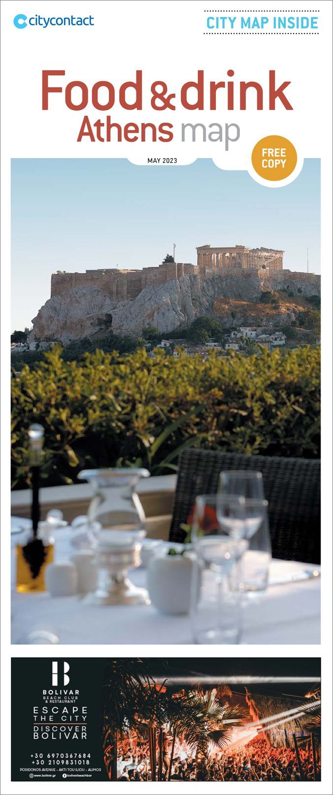 Χάρτης φαγητού και ποτού, Food & Drink Athens Map