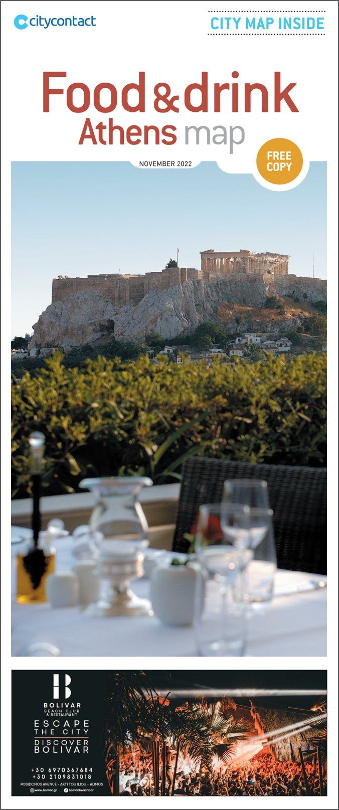 Χάρτης φαγητού και ποτού, Food & Drink Athens Map