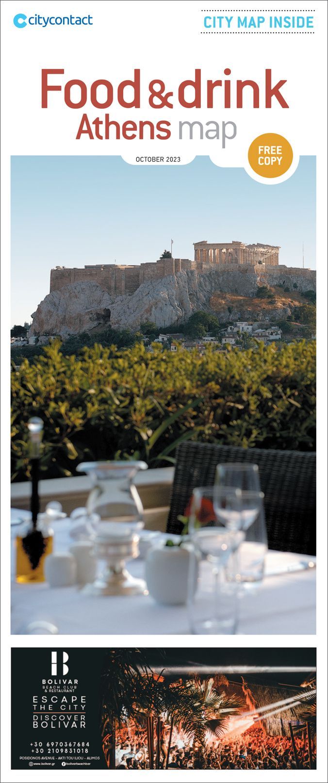 Χάρτης φαγητού και ποτού, Food & Drink Athens Map