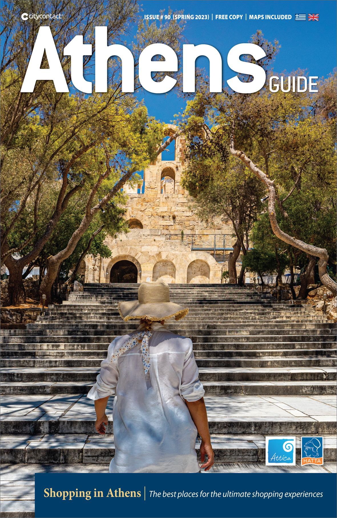 Athens Guide - διαφήμιση στους τουρίστες