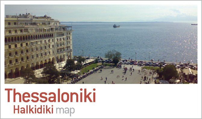 Ένας χάρτης της Θεσσαλονίκης δείχνει