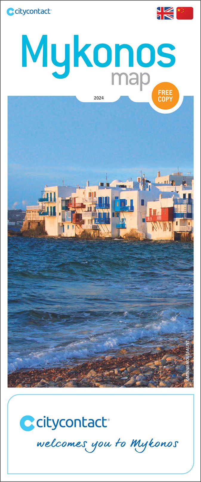 Ένας χάρτης της Μυκόνου, Mykonos Map