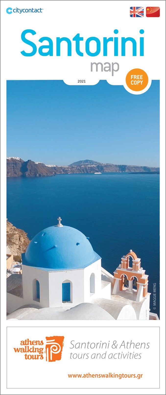 Χάρτης της Σαντορίνης, Santorini Map