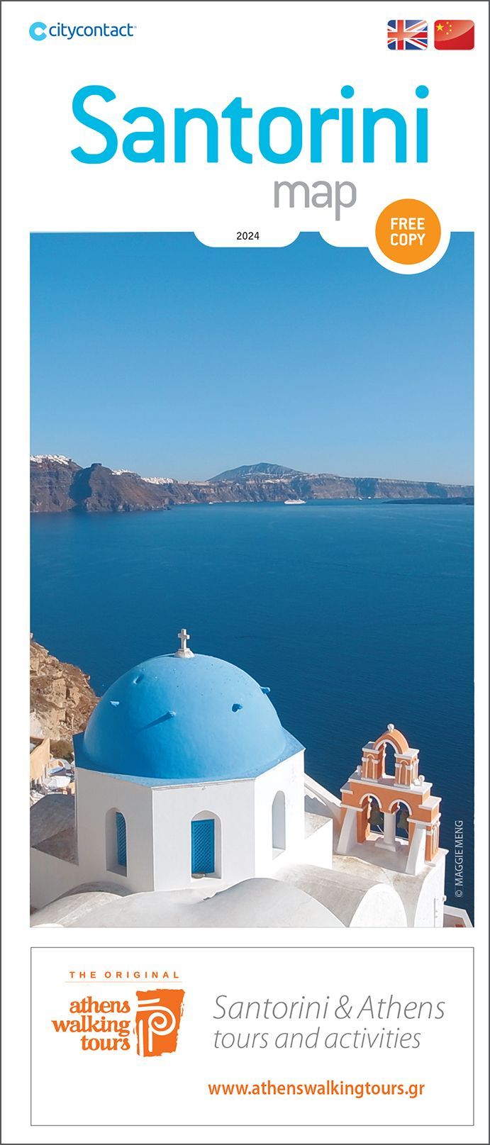 Χάρτης της Σαντορίνης, Santorini Map