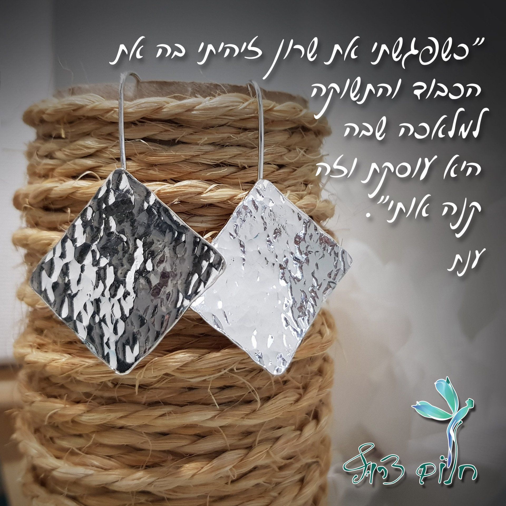 זוג עגילים בצורת ריבוע התלויים על חבל