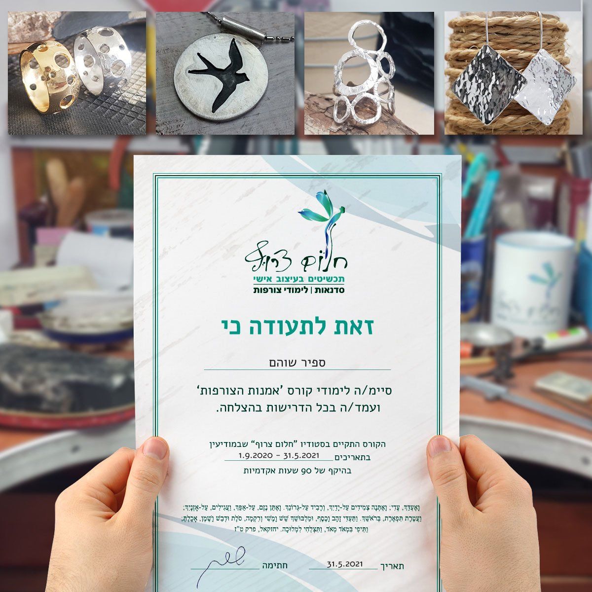 אדם מחזיק בתעודה ועליה ציפור