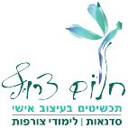 חזרה לדף הבית לוגו חלום צרוף