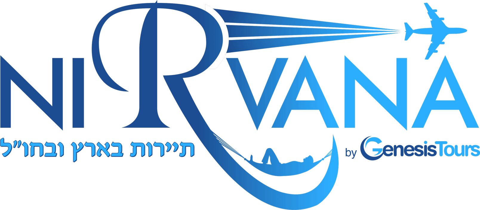 נירוונה תיירות