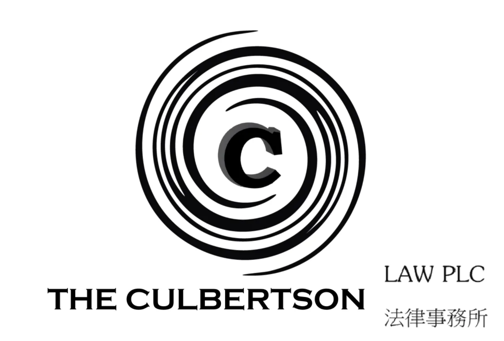 About The Culbertson Law, PLC