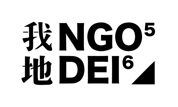 NGO DEI