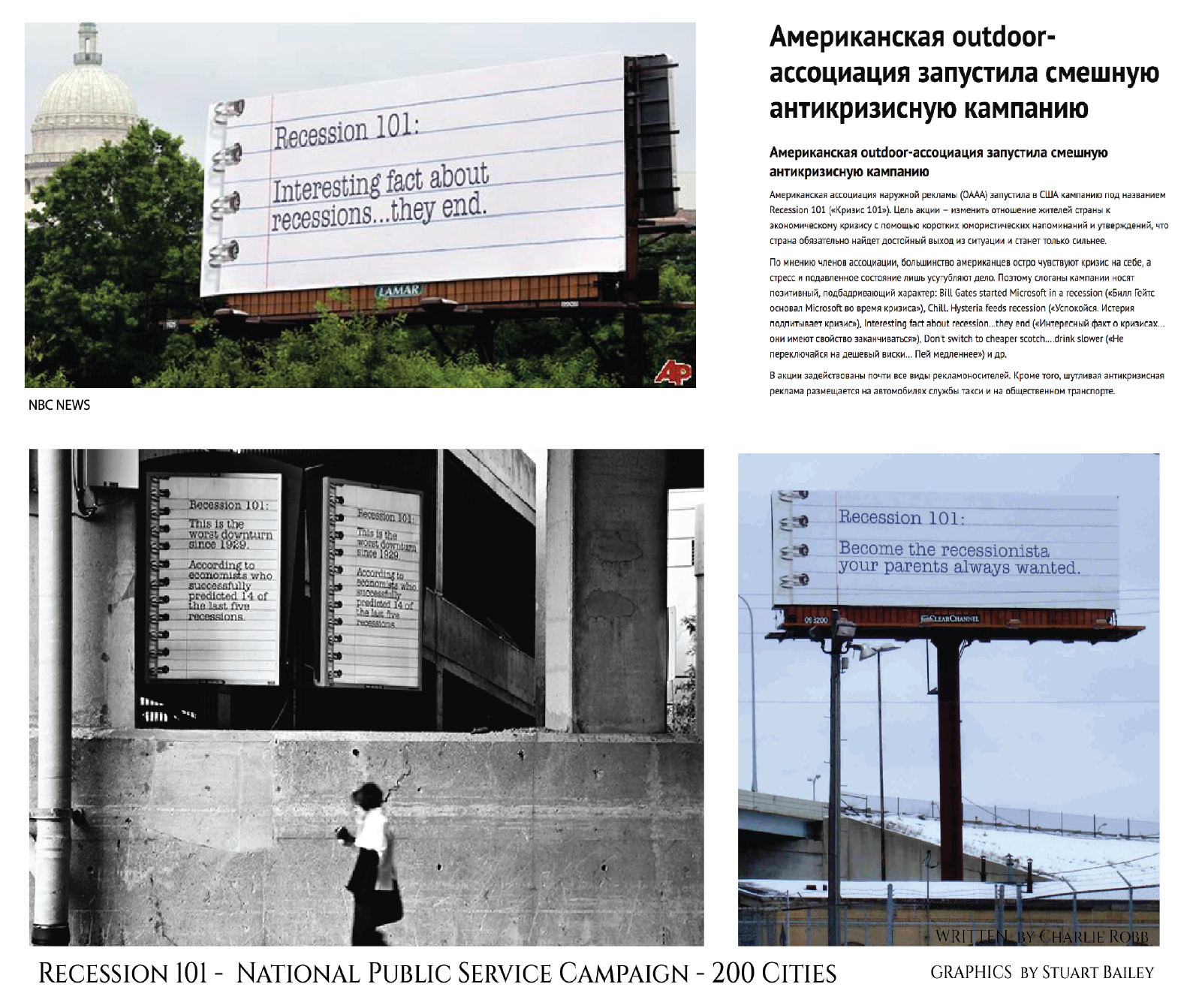 A collage of images including a billboard that says october 11th