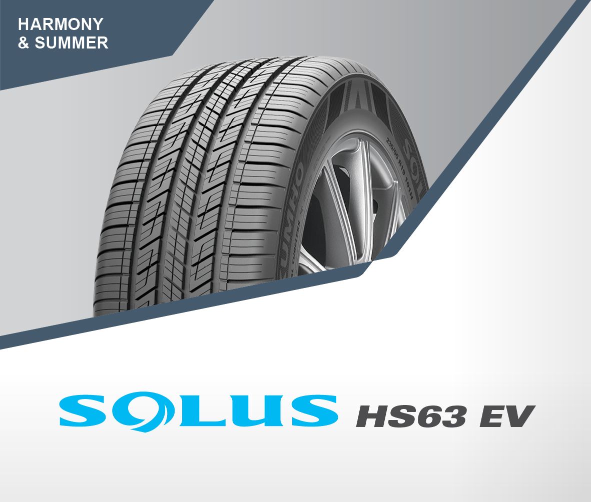SOLUS HS63 EV
