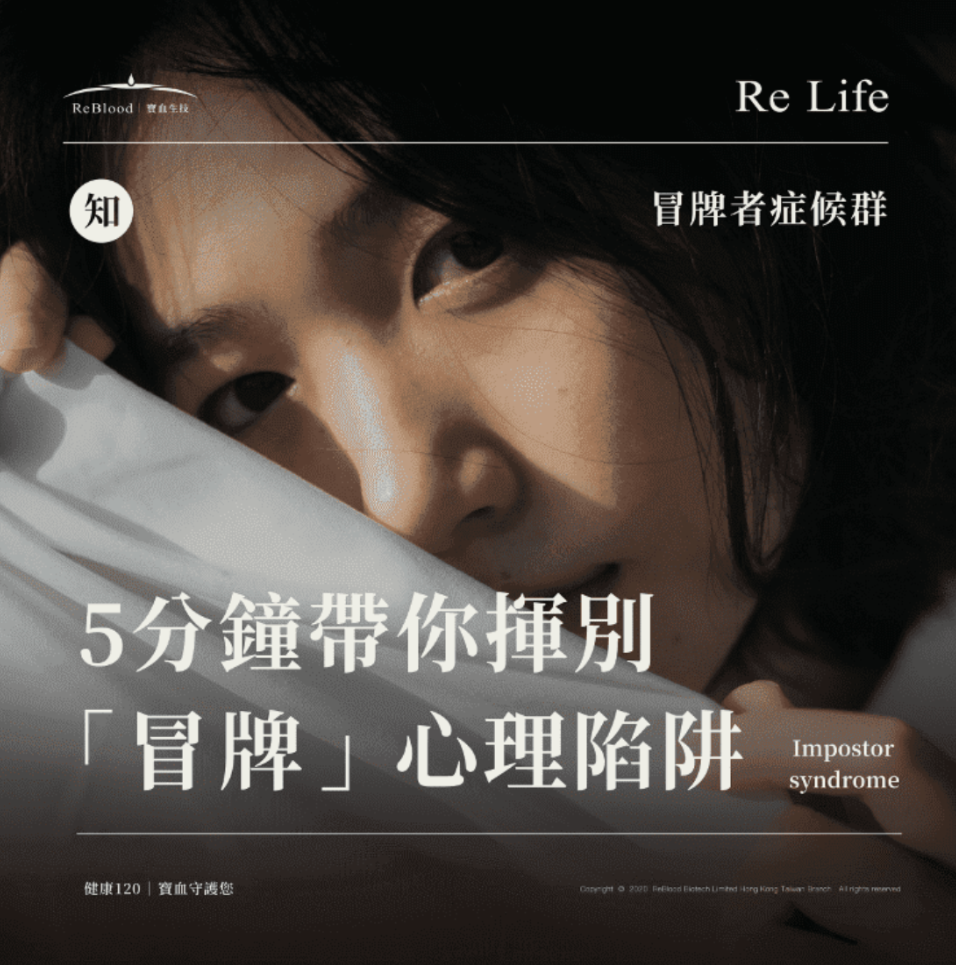 亞健康需要吃的保健品