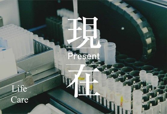 很多試管排列,跟生化檢測有關。